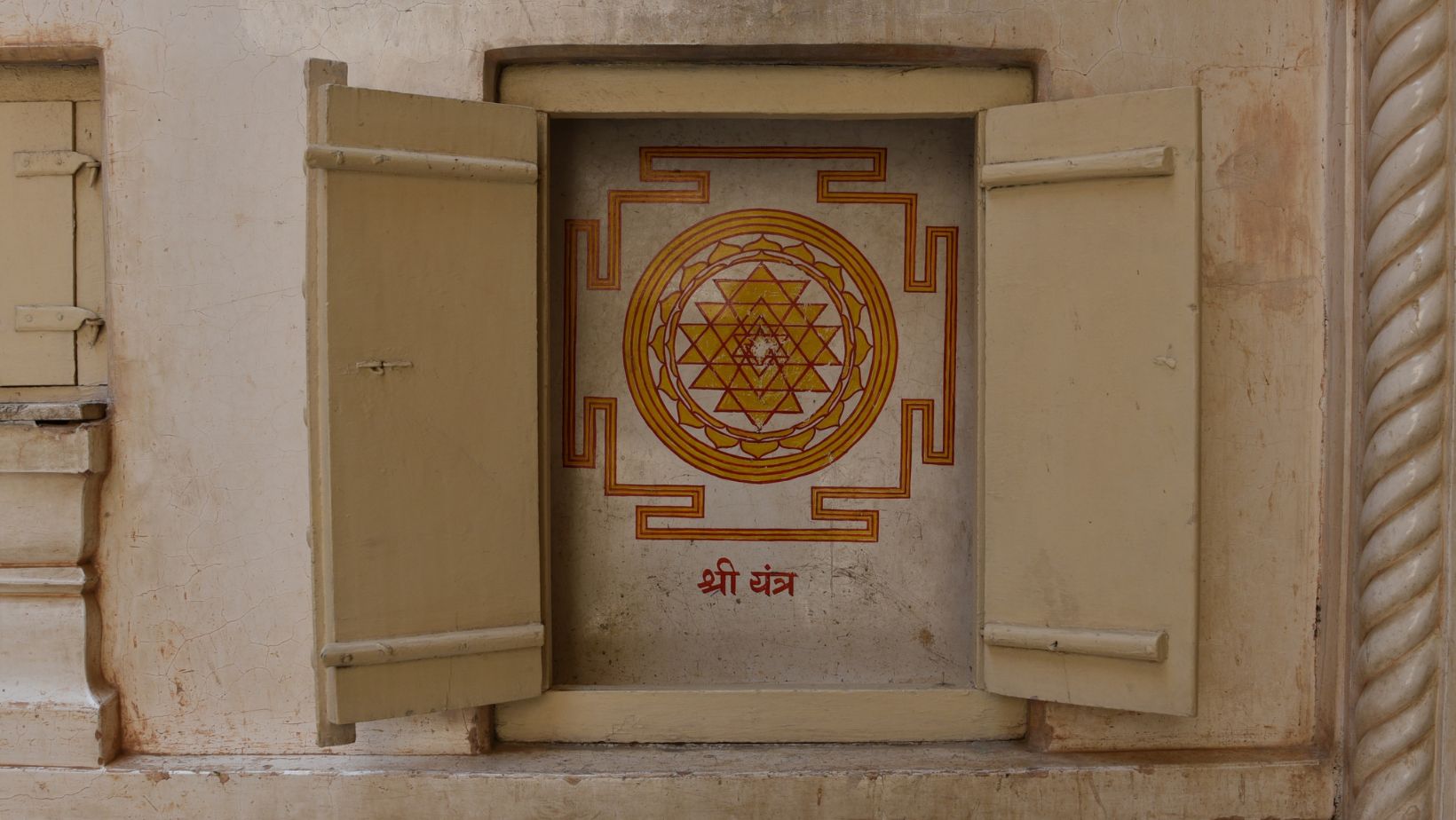 Gayatri Mantra - Yantra Gayatri Mantra - Yantra